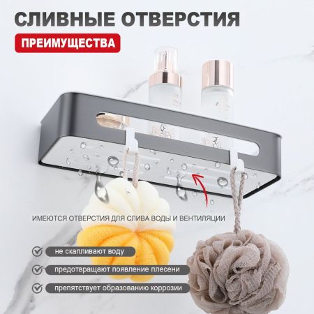 Полка для ванной комнаты Raglo R340.02.09, графит, артикул R340.02.09