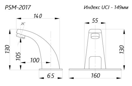 Смеситель для раковины сенсорный ПрофСан ПСМ-2017, артикул PSM-2017