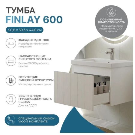 Тумба с раковиной напольная VIGO Finlay 331-com, 60 см, артикул 331-com
