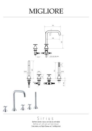 SIRIUS См-ль на борт ванны, на 5 отв., хром, артикул 28171
