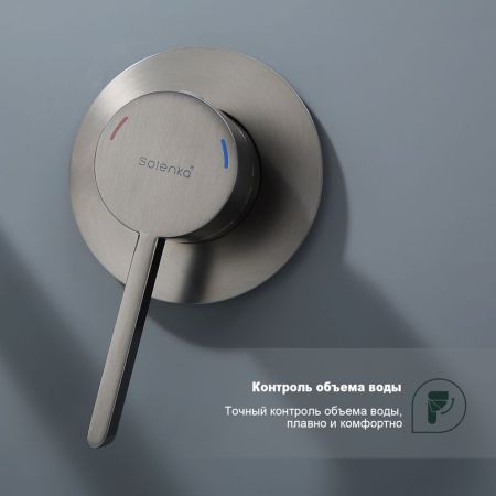 Смеситель для раковины встраиваемый Splenka S221.11.09, графит, артикул S221.11.09