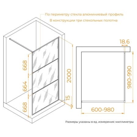 Душевая перегородка RGW WA-09B (Тонированное, 1000), артикул 06100910-34
