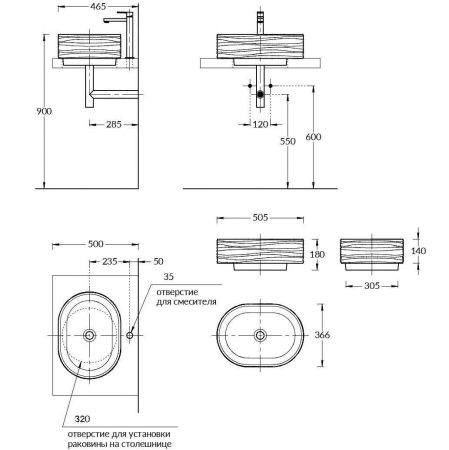 Раковина ARTBASIN Sabbia накладная 50, белая матовая, артикул SA.wb.50\WHT.M