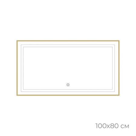 Зеркало с подсветкой LED Fixsen FX-2100G прямоугольное 100х80 см, золотой сатин, артикул FX-2100G