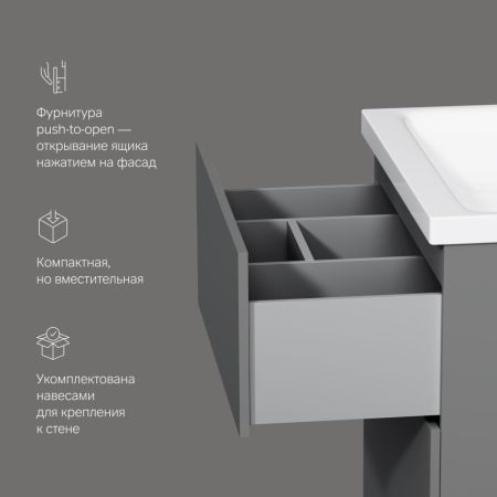 M90FSX06022GM32 GEM, База под раковину, напольная, 60 см, 2 ящика push-to-open, графит матовый, артикул M90FSX06022GM32