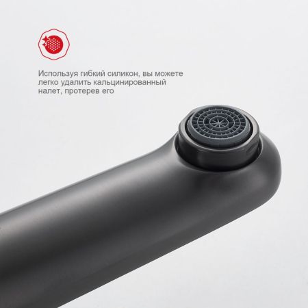 Смеситель для раковины Raglo R32.10.09, графит, артикул R32.10.09