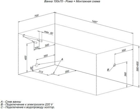Акриловая ванна Aquanet Roma 150x70, артикул 00204026