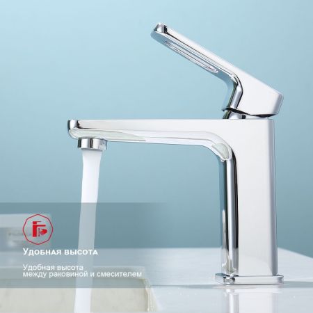 Смеситель для раковины Raglo R51.10, хром, артикул R51.10