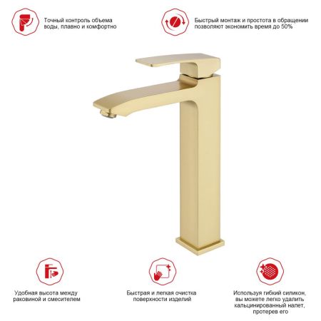 Смеситель для раковины Raglo R01.15.03, золотой сатин, артикул R01.15.03