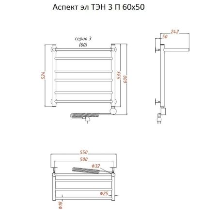 Электрический полотенцесушитель Тругор Аспект 3 элТЭН 60x50 с полкой Хром, артикул Аспект3/элТЭН6050П