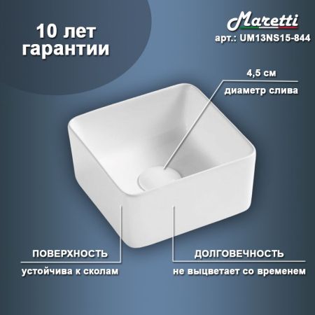 Раковина чаша Maretti Umbria UM13NS15-844, белая, артикул UM13NS15-844