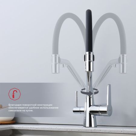 Смеситель для кухни с подключением фильтра Raglo R80.62, хром