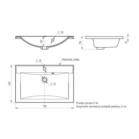 Раковина Paola Roma 700, белый, артикул Paola Roma 700