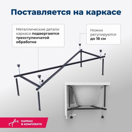 Акриловая ванна Aquanet Light 170x70 (с каркасом), артикул 00244927