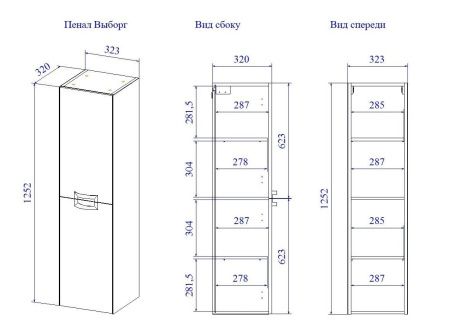 Пенал Выборг (Дк/З) Пенал Выборг (Дк/З)