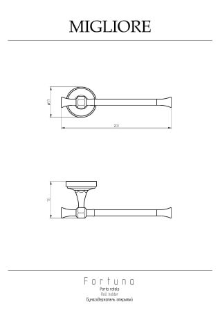 FORTUNA Бумагодержатель, золото, артикул 27691