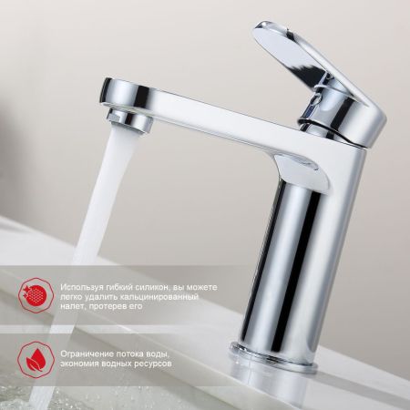 Смеситель для раковины Raglo R50.10, хром, артикул R50.10