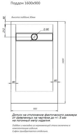 Душевой поддон Aquanet Delight 160х90 черный, артикул 00258901