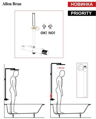 Удлинитель для штанги Allen Brau Priroity/Fantasy черный матовый, артикул 00326068