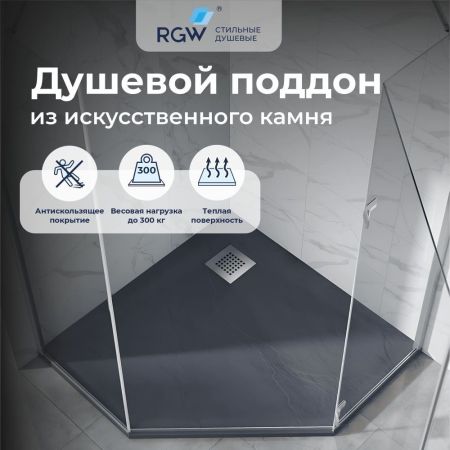Душевой поддон трапеция STONE TRAY-G, артикул 14155099-02-11