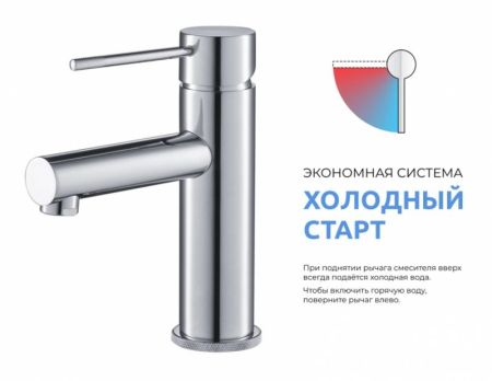 Смеситель для раковины Timo Saona 2361/00F Хром, артикул 2361/00F
