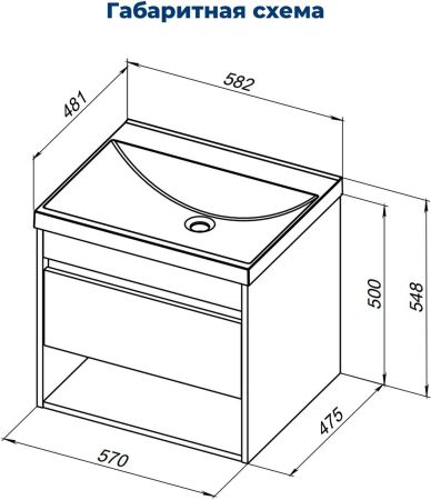 Тумба под раковину Aquanet Тренд 60 дуб рустикальный/белый сатин