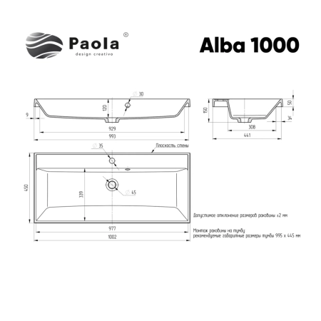 Раковина Paola Alba 1000, белый, артикул Alba 1000