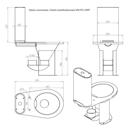 Унитаз напольный с баком антивандальный Тругор УНсбАУЛЬТРА ЛАЙТ, сатин, артикул УНсбАУЛЬТРА ЛАЙТ
