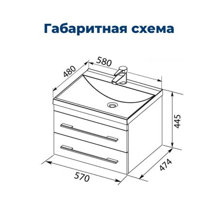 Тумба под раковину Aquanet Верона 60 белый (подвесная 2 ящика), артикул 00176667