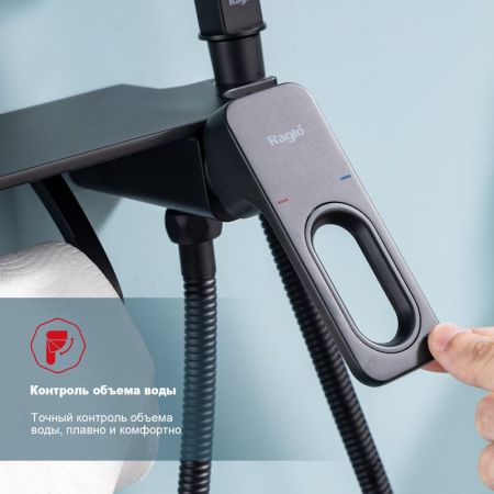 Гигиенический душ со смесителем встраиваемый с полкой и бумагодержателем Raglo R51.55.06, черный