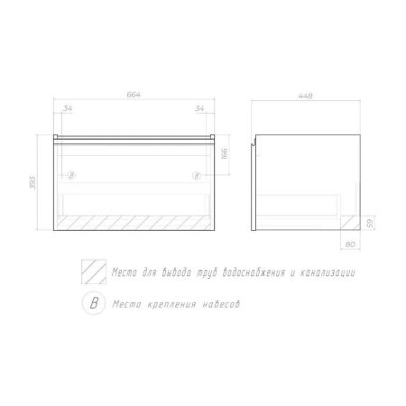 Тумба с раковиной напольная VIGO Cross 404-com, 70 см, артикул 404-com