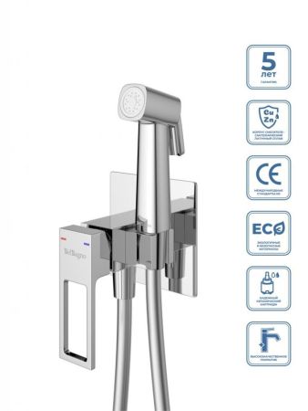 LUCE Гигиенический душ со смесителем, хром LUC-HGN-CRM, артикул LUC-HGN-CRM