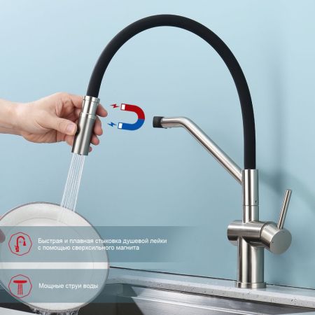 Смеситель для кухни со съемным изливом на магните Raglo R86.41.05, сатин