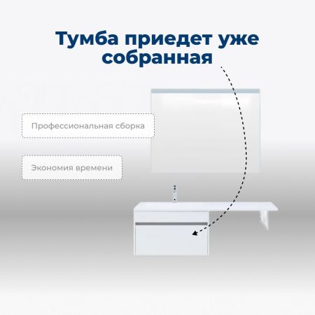 Тумба под раковину Aquanet Токио 68 белый (подвесная, 1 ящик), артикул 00236917