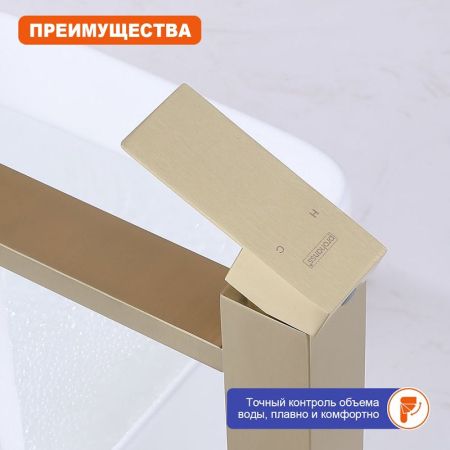 Смеситель для раковины высокий Prohanss P30.15.03, золотой сатин