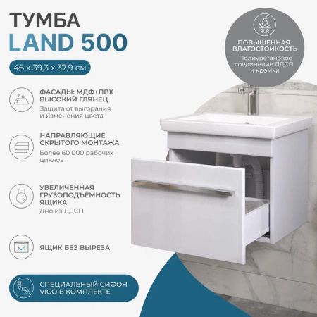 Тумба под раковину подвесная VIGO Land 018, 50 см, артикул 018