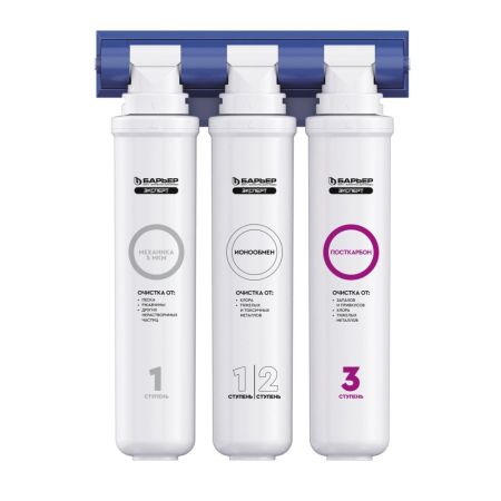 Фильтр GRANULA  Барьер ЭКСПЕРТ (АКС-0002), артикул АКС-0002