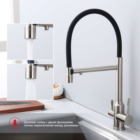 Смеситель для кухни с подключением фильтра Raglo R81.63.05, сатин