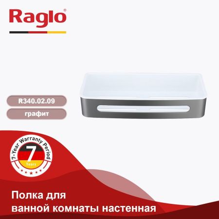 Полка для ванной комнаты Raglo R340.02.09, графит, артикул R340.02.09