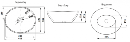 Умывальник CeramaLux 331, артикул 
