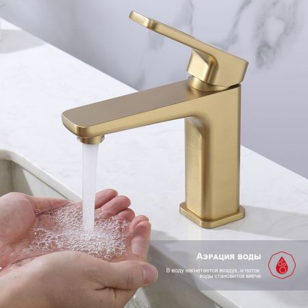 Смеситель для раковины Raglo R51.10.03, золотой сатин, артикул R51.10.03