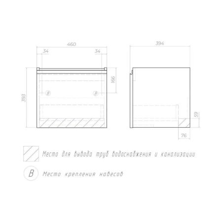 Тумба с раковиной напольная VIGO Cross 402-com, 50 см, артикул 402-com