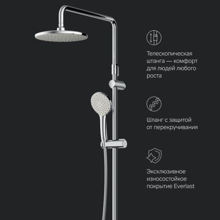 F40885A94 Набор X-Joy: душевая система, смеситель для ванны/душа излив 300 мм, хром, шт., артикул F40885A94