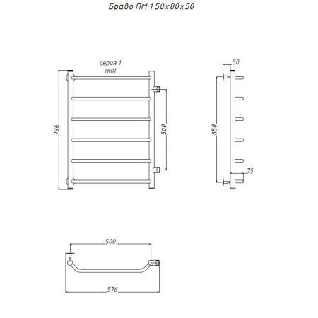 Водяной полотенцесушитель Тругор Браво 1 ПМ 80x50 Хром, артикул Браво1/ПМ508050