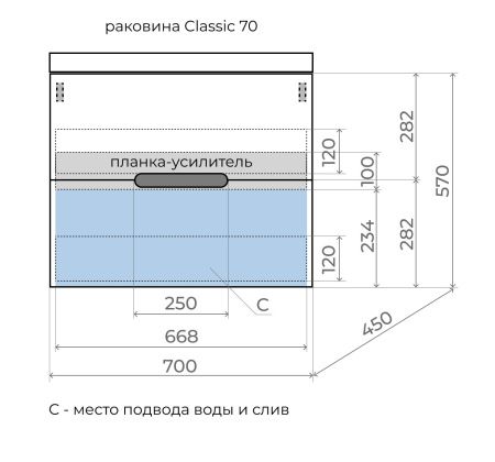 Тумба подвесная "Матис 70", Classic 70, (2 ящика), тауп темный, ЭМАЛЬ Тумба подвесная "Матис 70", Classic 70, (2 ящика), тауп темный, ЭМАЛЬ