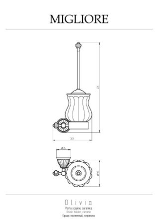 OLIVIA Ершик настенный, колба керамика белая с декором платина/хром, артикул 17550