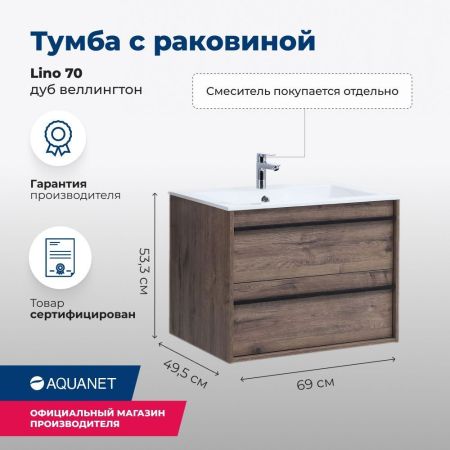 Тумба под раковину Aquanet Lino 70 Дуб Веллингтон, артикул 00253911