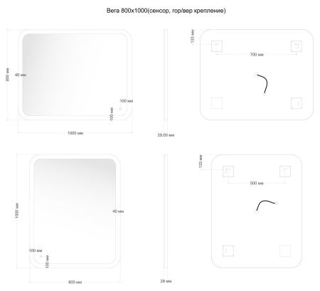 Зеркало Aquanet Вега 100 с LED подсветкой, артикул 00330498