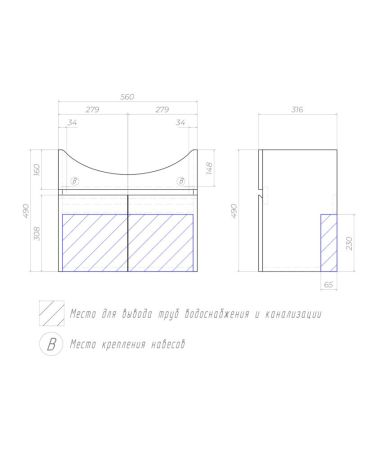 Тумба под раковину подвесная VIGO Wing tp.WIN.BAL.60.2D белый, 60 см, артикул tp.WIN.BAL.60.2D белый