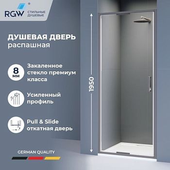 Душевая дверь из стекла, распашная с системой Pull&Slide в нишу RGW SV-05Gr- серая (Прозрачное, 1000)